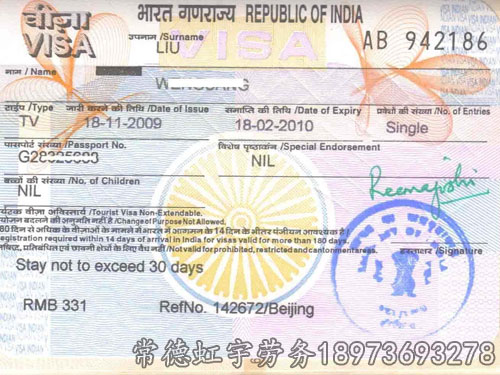 (澳大利亞)-周女士，白本，已婚，戶口是四川，在北京工作，通過(guò)我們的擔(dān)保照會(huì)，成功獲得澳大利亞簽證