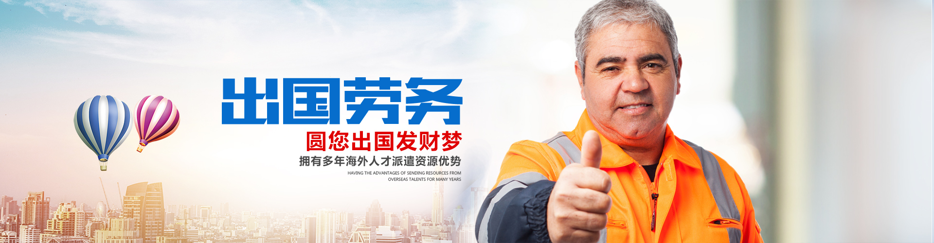 常德虹宇勞務(wù)有限公司_常德勞務(wù)外包|勞務(wù)咨詢(xún)服務(wù)|勞務(wù)派遣服務(wù)哪里好，招聘，出國(guó)勞務(wù)
