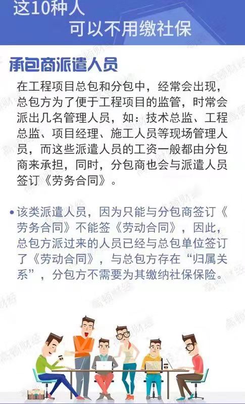 常德虹宇勞務有限公司,勞務派遣,勞務咨詢服務,招聘，勞務外包，出國勞務