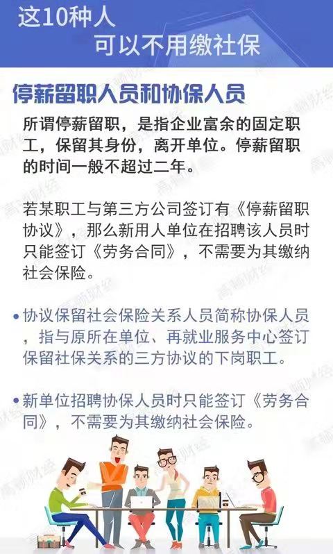 常德虹宇勞務有限公司,勞務派遣,勞務咨詢服務,招聘，勞務外包，出國勞務