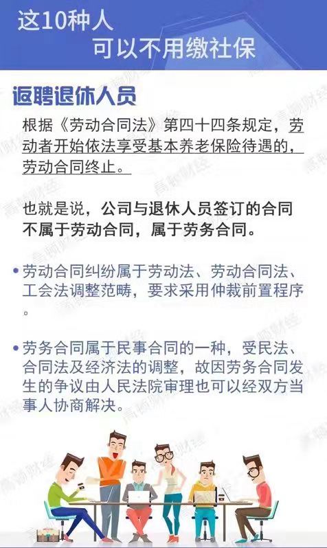 常德虹宇勞務有限公司,勞務派遣,勞務咨詢服務,招聘，勞務外包，出國勞務