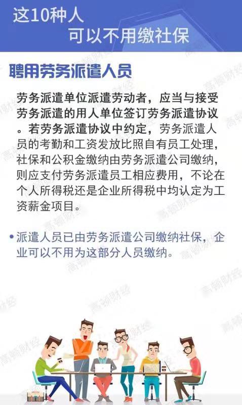 常德虹宇勞務有限公司,勞務派遣,勞務咨詢服務,招聘，勞務外包，出國勞務